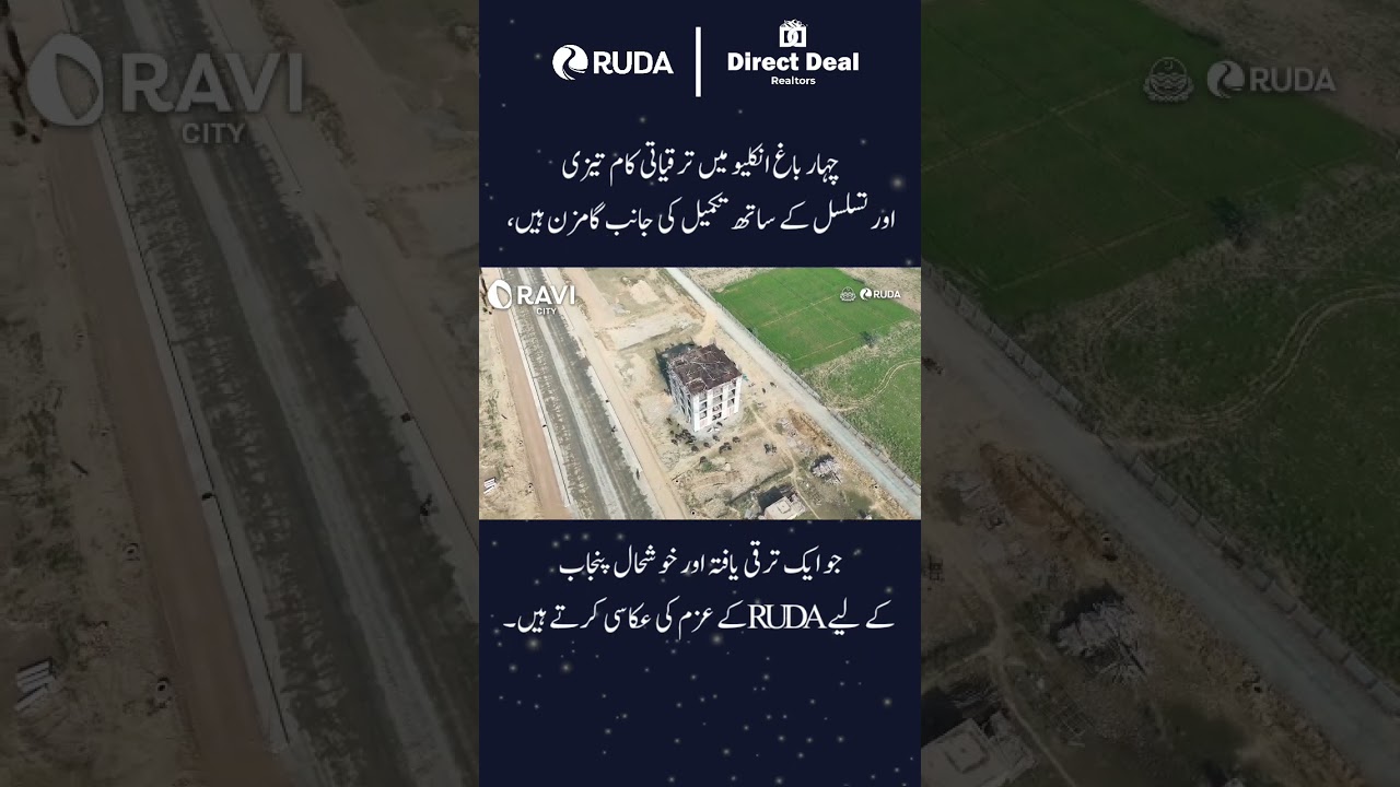 Chahar Bagh Enclave Development Is Going Towards It Completion