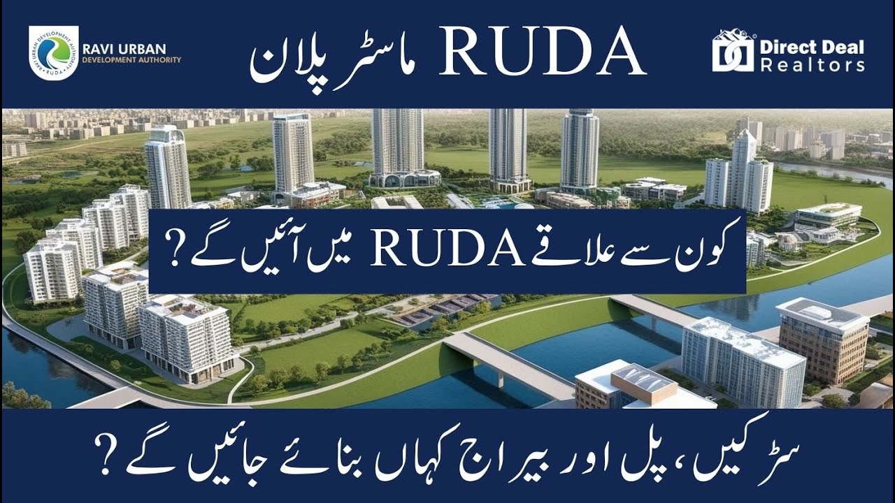 RUDA Master Plan I Ravi City Master Plan Revealed