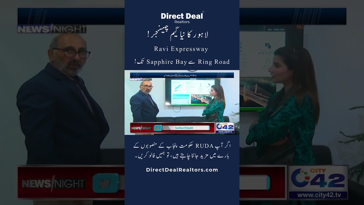 Game Changing RUDA Ravi Express Connecting Sapphire Bay I Ring Raod Connecing Ravi City