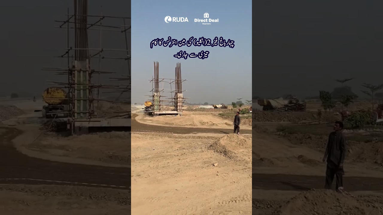 Chahar Bagh Phase 2 (Enclave): Main entrance construction in full swing!