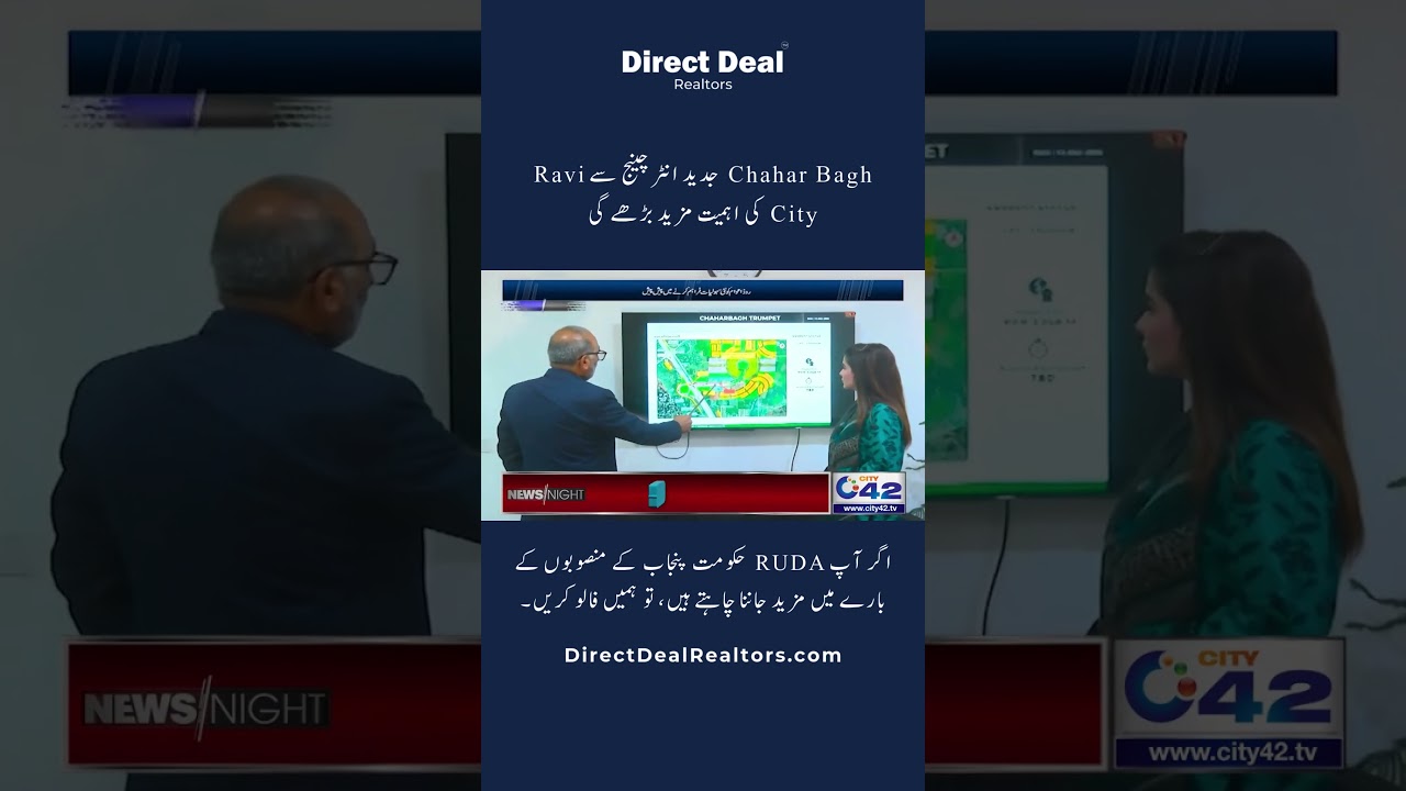 RUDA's Trumpet Interchange I Connectivity Chahar Bagh to Sapphire Bay Through an Expressway