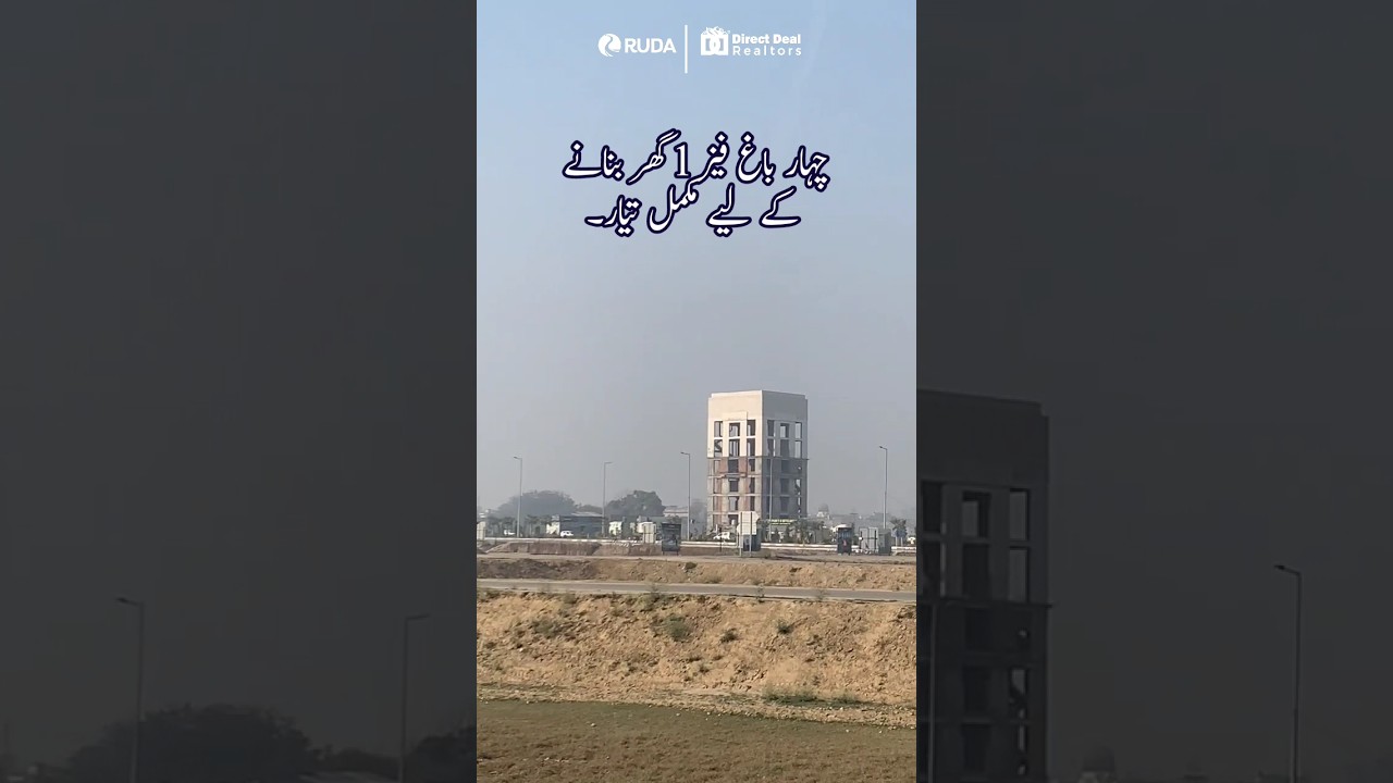 Chahar bagh Phase 1 | On Ground