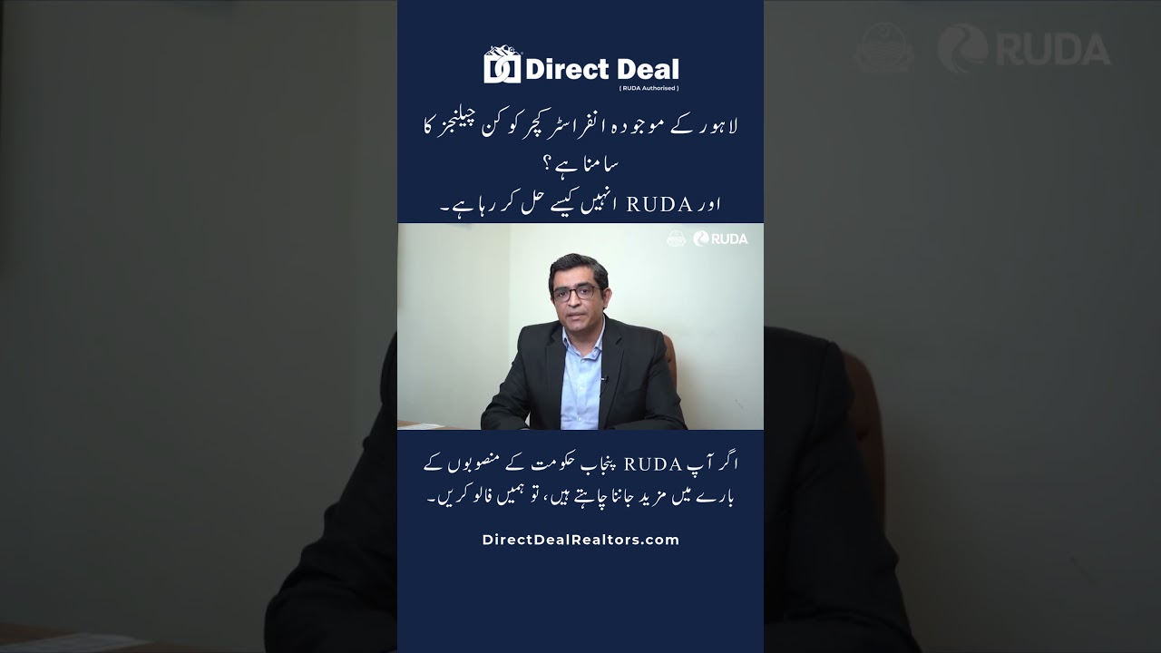 RUDA to the Rescue Lahore's Infrastructure Challenges SOLVED!