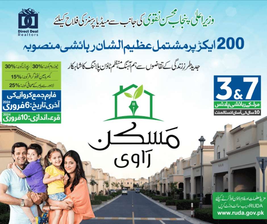 RUDA Maskan e Ravi Flyer